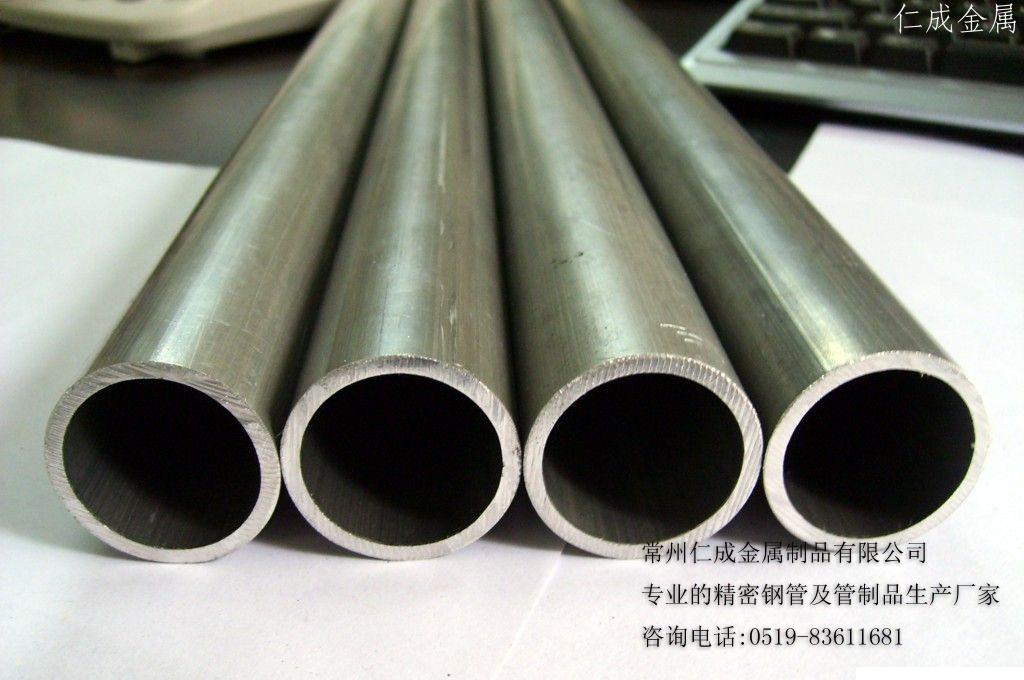 精密钢管