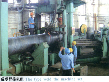 成型焊接机组-螺旋钢管制造主要工艺流程及特点