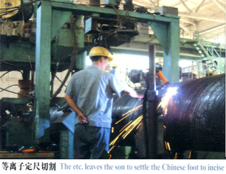 等离子定尺切割-螺旋钢管制造主要工艺流程及特点