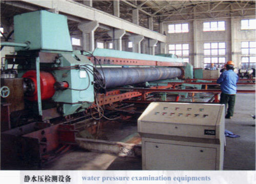静水压检测设备-螺旋钢管制造主要工艺流程及特点
