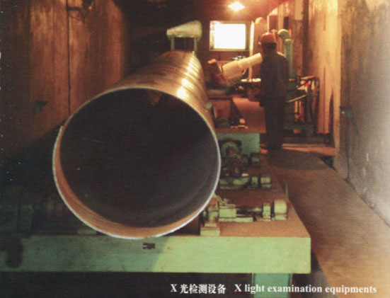 X光检测设备-螺旋钢管制造主要工艺流程及特点