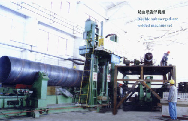 双面埋弧焊机组-螺旋钢管制造主要工艺流程及特点