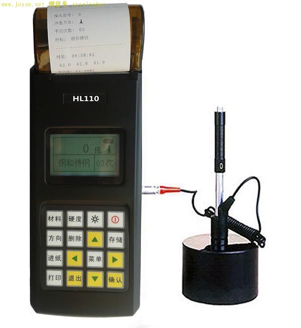 HL110便携式里氏硬度计