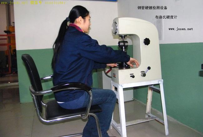 硬度测量_布氏硬度测量