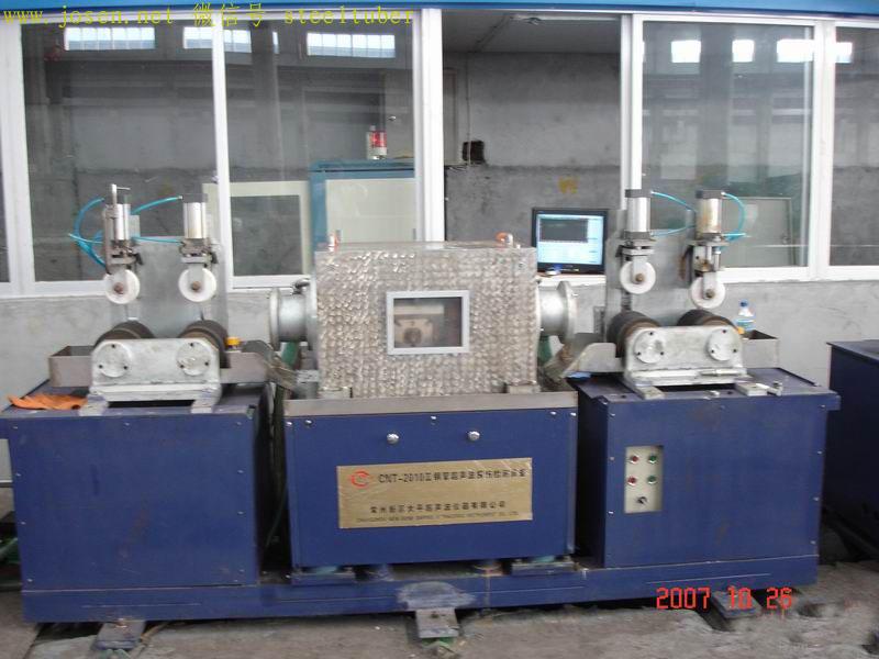 CUT-2010AⅡ钢管超声波检测设备