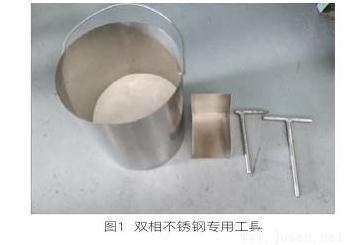 双相不锈钢化学品船的生产前准备要总结