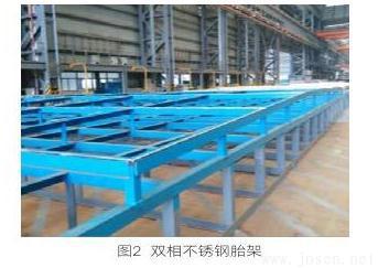 双相不锈钢化学品船的生产前准备要总结