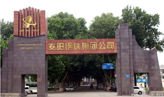 安钢与豫资控股达成战略合作 优化钢铁产业布局的动力保障