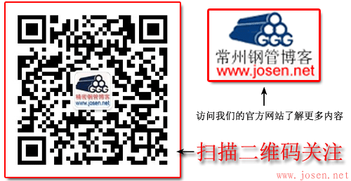DIN 2391 冷轧或冷拔精密无缝钢管 标准下载 DIN 2391 冷轧或冷拔精密无缝钢管 标准下载