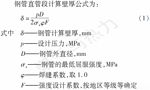 表1钢管最小公称壁厚-2.png