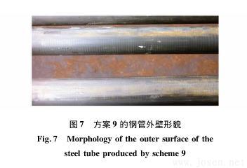 冷拔无缝钢管内壁横向裂纹成因分析-图7 冷拔无缝钢管内壁横向裂纹成因分析-图7