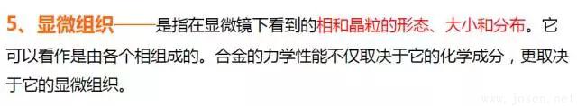 晶体结构基本知识-21.webp.jpg 晶体结构基本知识-21.webp.jpg
