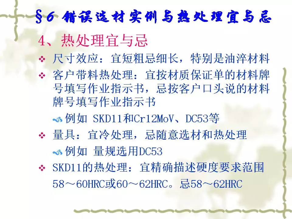 64063YJJIEP.png